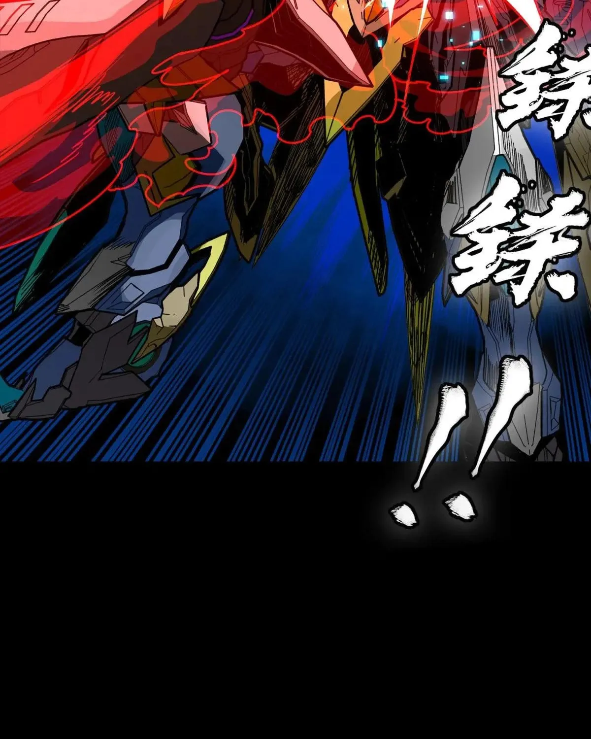 Legend of Star General (Colored) Chapter 293 page 44 - 