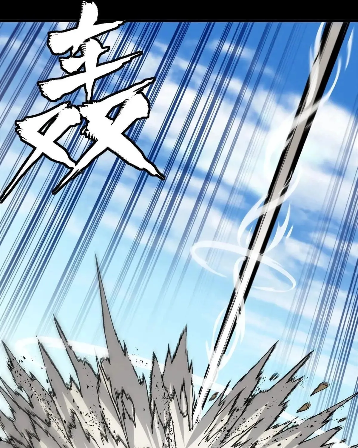 Legend of Star General (Colored) Chapter 293 page 56 - 