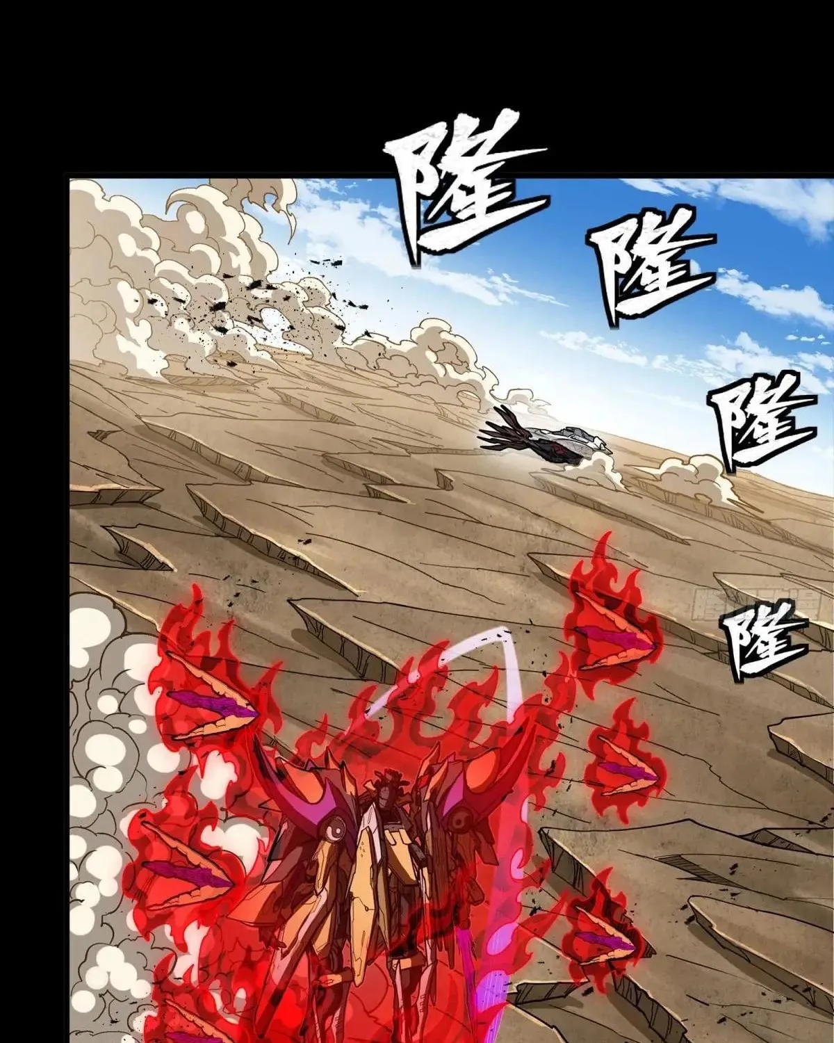 Legend of Star General (Colored) Chapter 293 page 58 - 