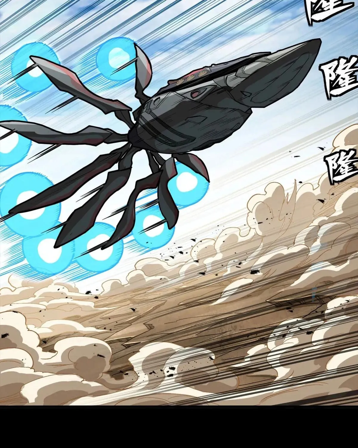 Legend of Star General (Colored) Chapter 293 page 66 - 