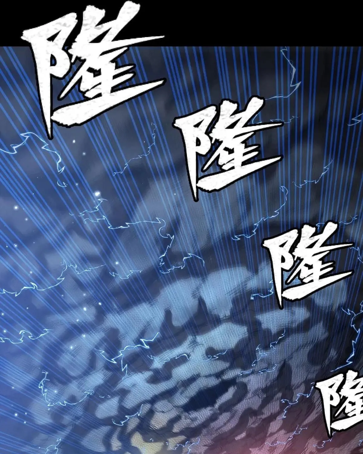 Legend of Star General (Colored) Chapter 294 page 106 - 