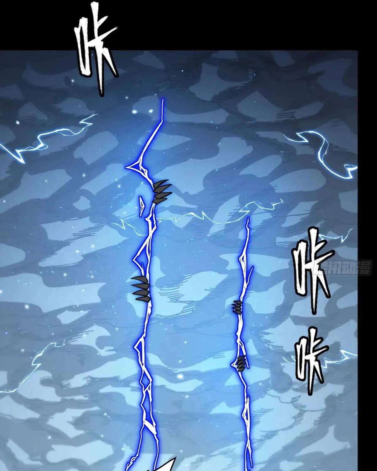Legend of Star General (Colored) Chapter 294 page 109 - 