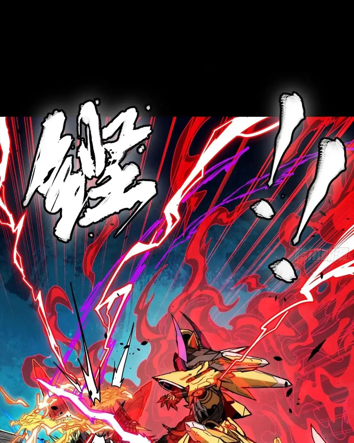 Legend of Star General (Colored) Chapter 294 page 26 - 