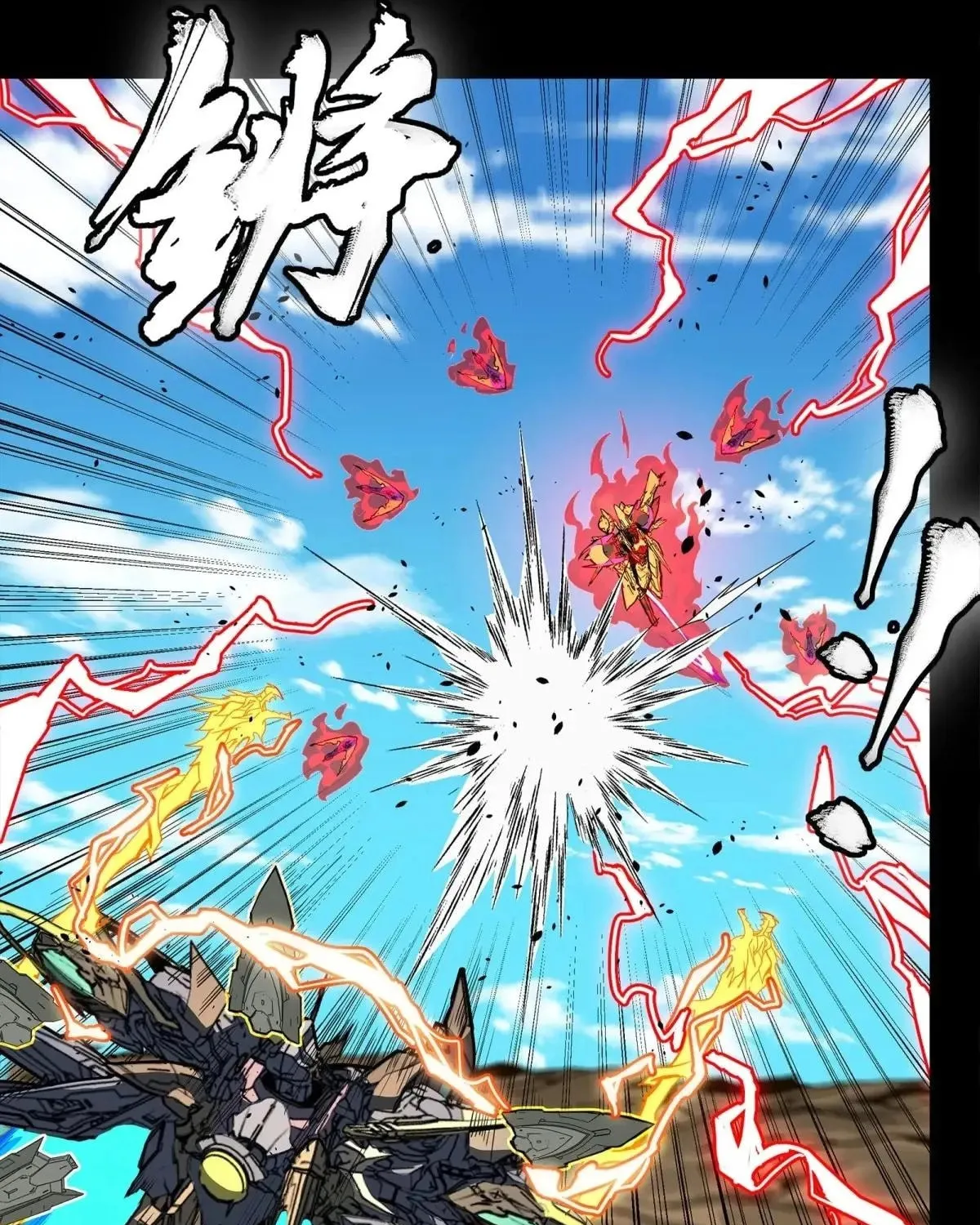 Legend of Star General (Colored) Chapter 294 page 29 - 