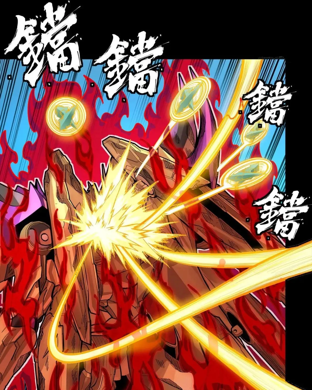 Legend of Star General (Colored) Chapter 294 page 47 - 