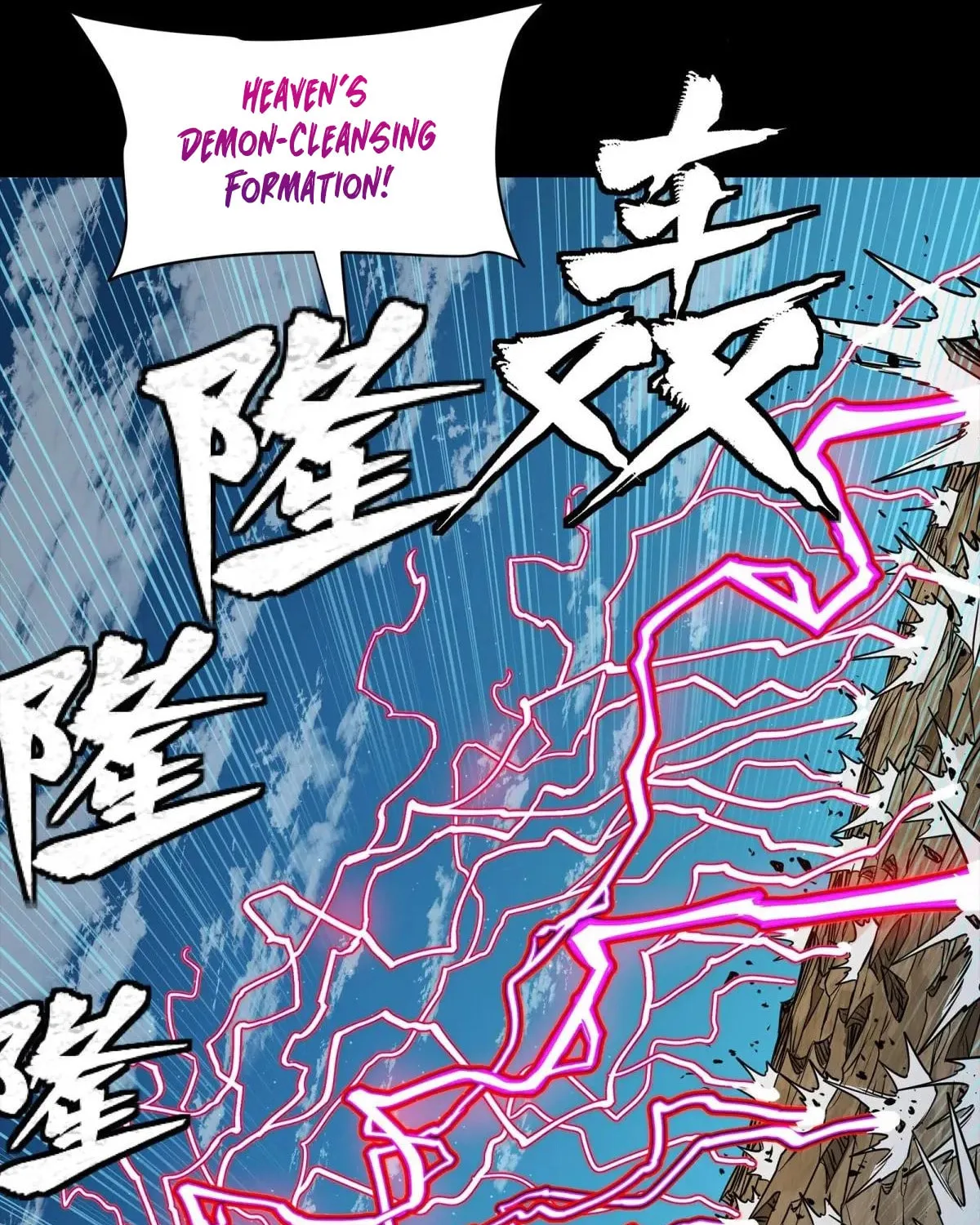 Legend of Star General (Colored) Chapter 294 page 66 - 