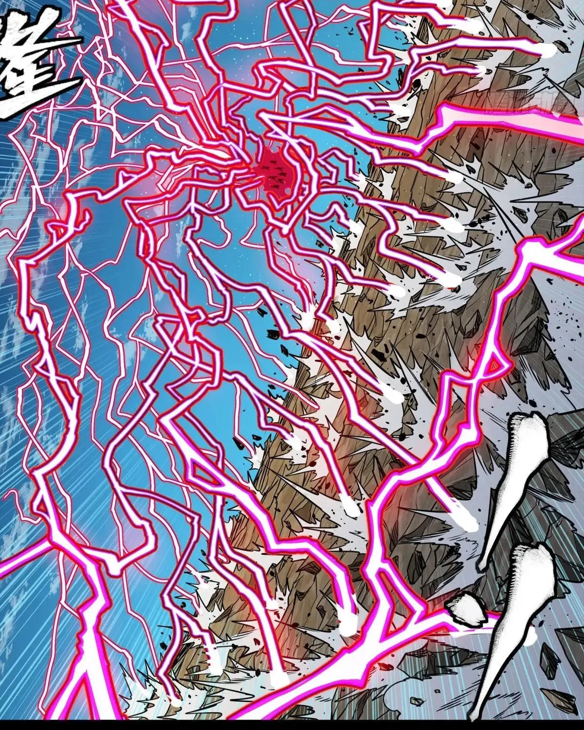 Legend of Star General (Colored) Chapter 294 page 67 - 