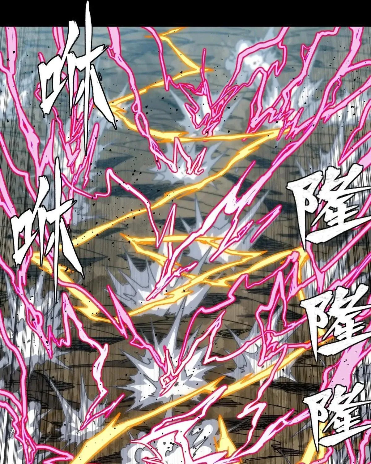 Legend of Star General (Colored) Chapter 294 page 69 - 