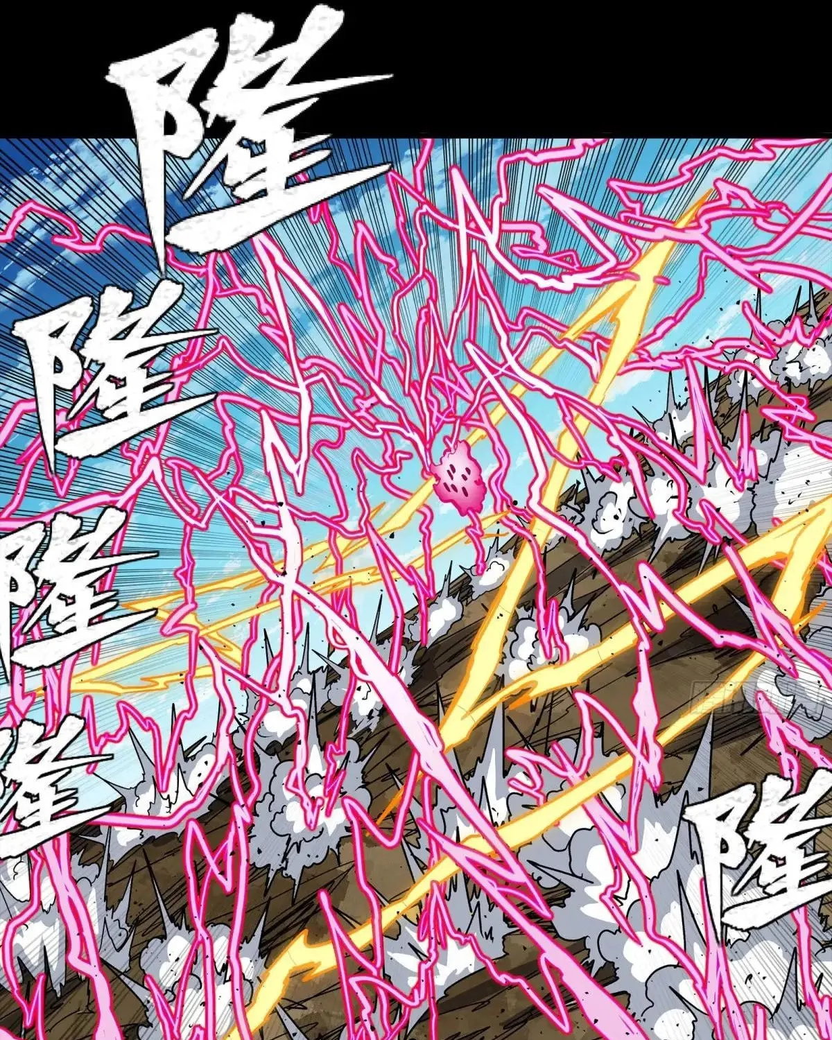 Legend of Star General (Colored) Chapter 294 page 71 - 
