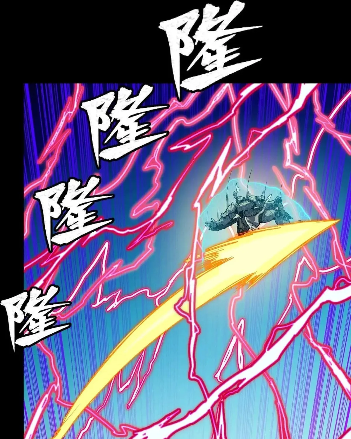 Legend of Star General (Colored) Chapter 294 page 77 - 