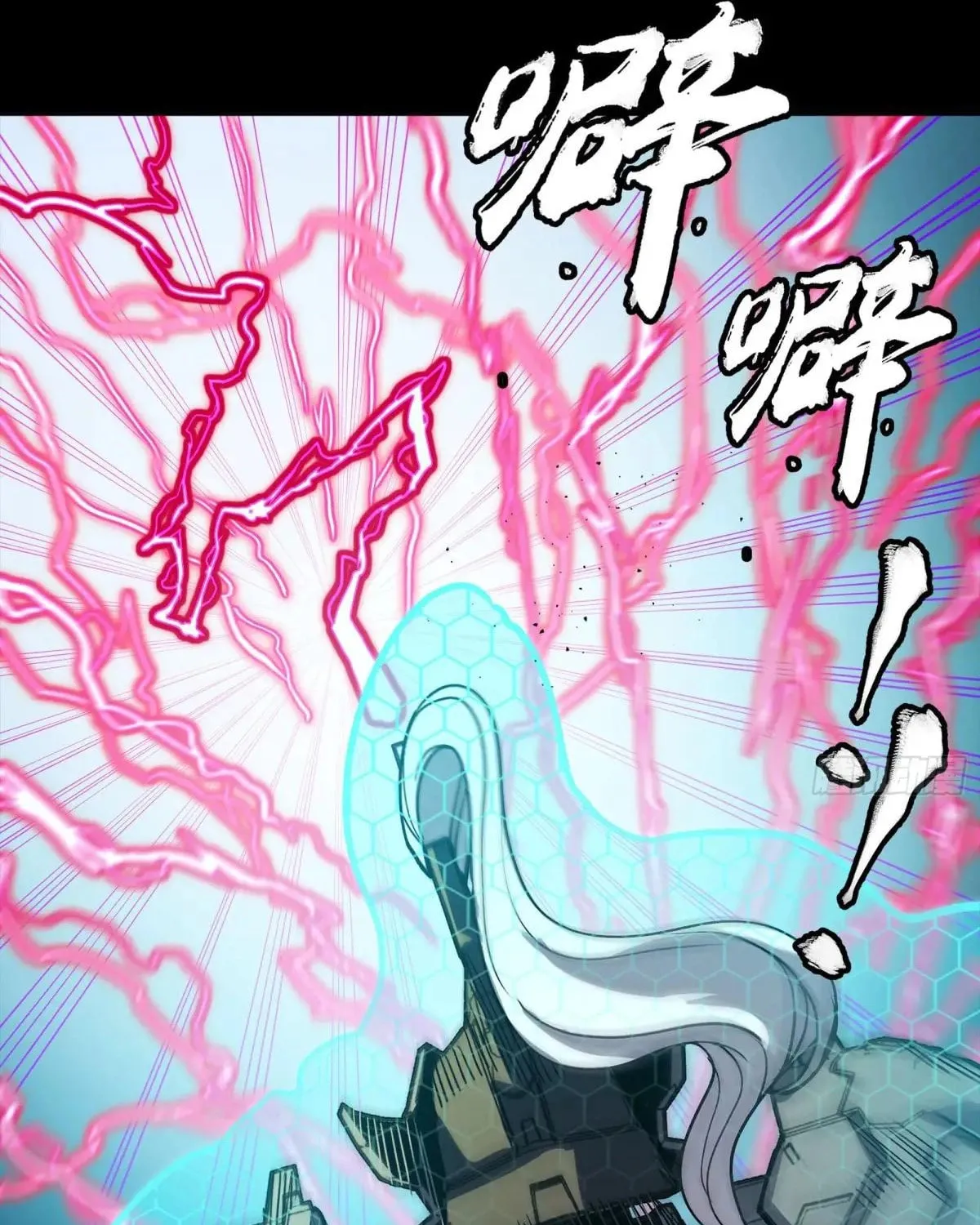 Legend of Star General (Colored) Chapter 294 page 80 - 