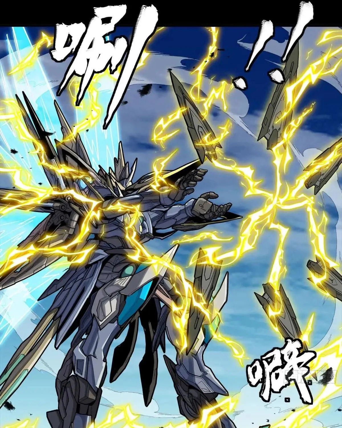 Legend of Star General (Colored) Chapter 294 page 87 - 
