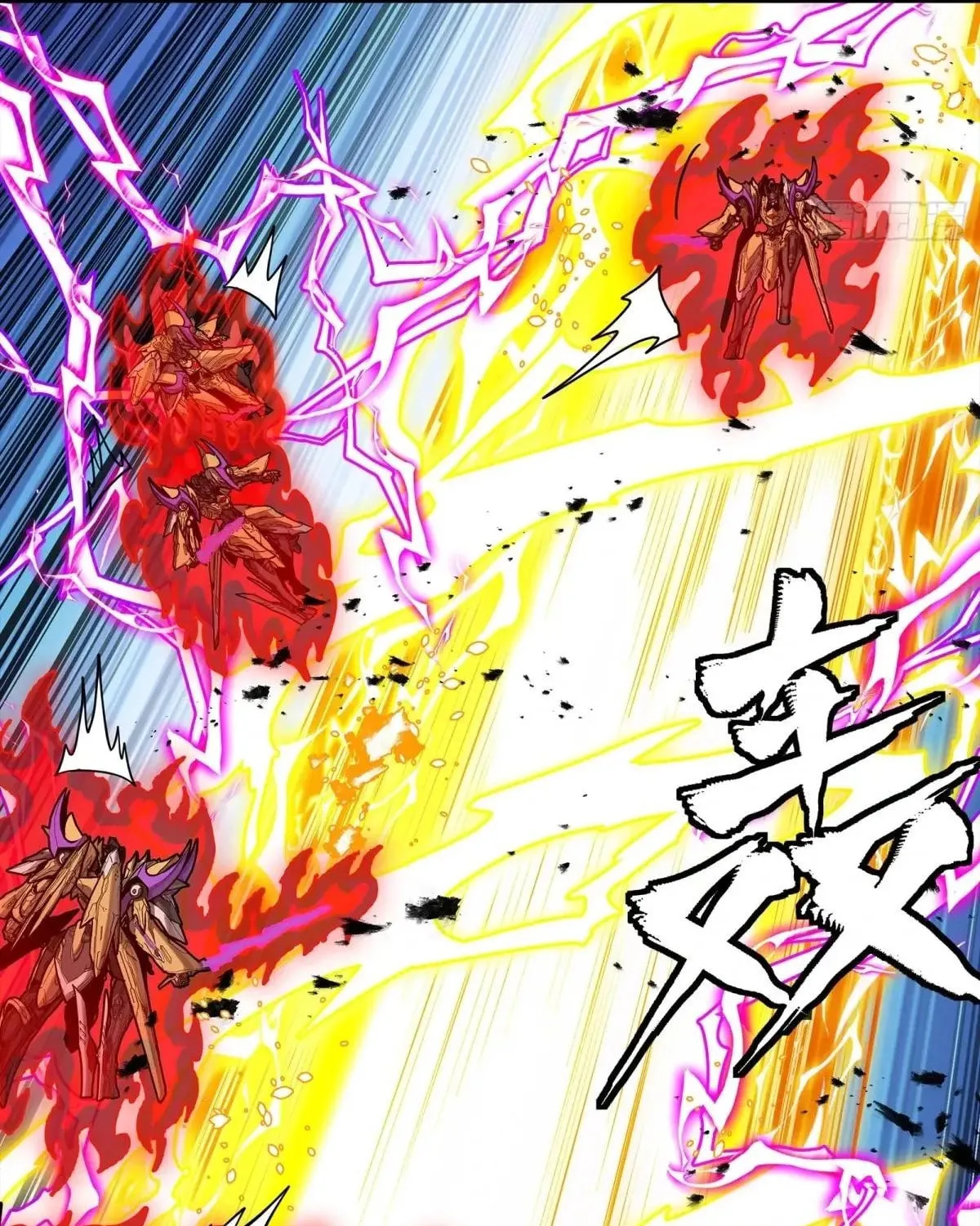 Legend of Star General (Colored) Chapter 294 page 89 - 