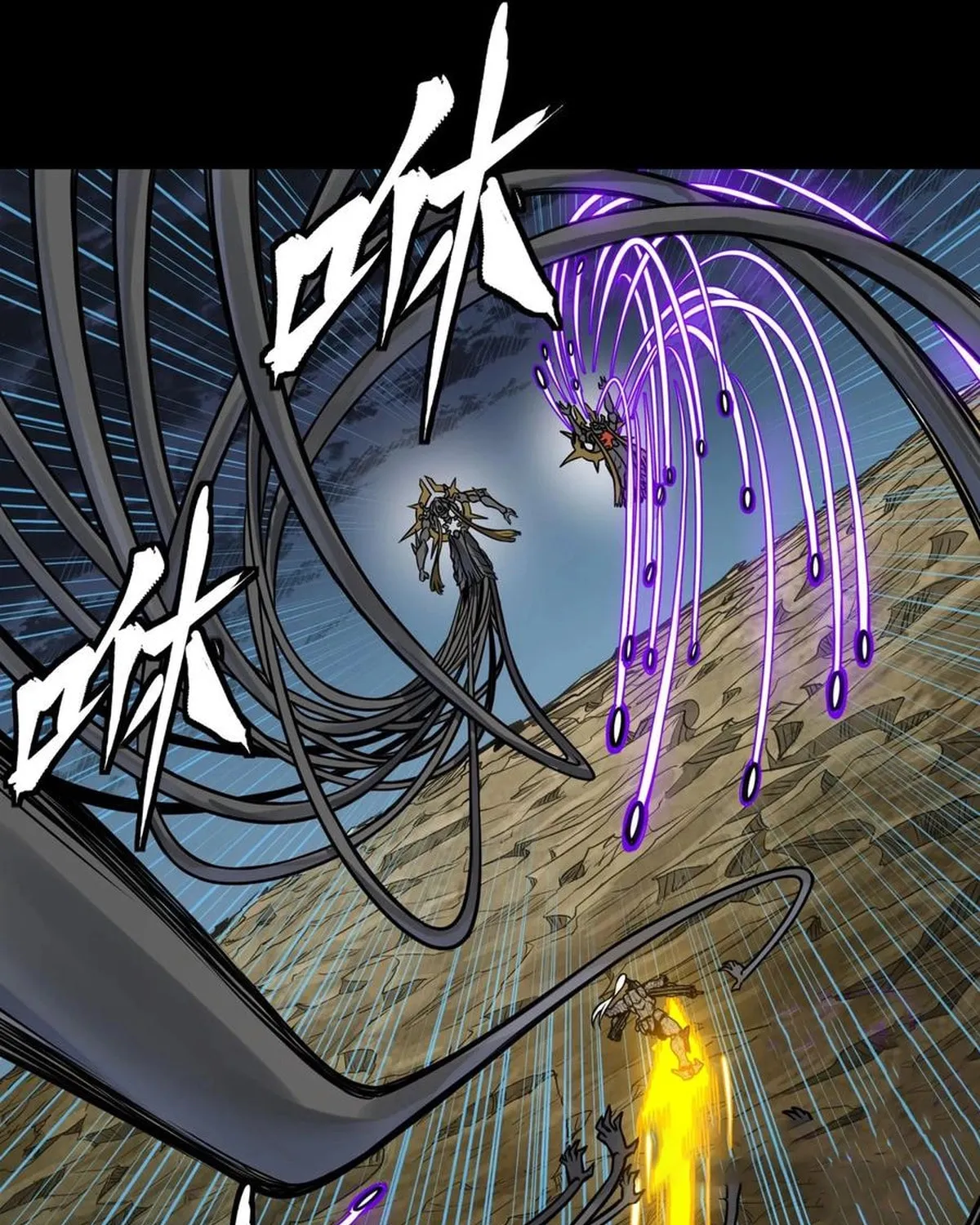 Legend of Star General (Colored) Chapter 295 page 105 - 