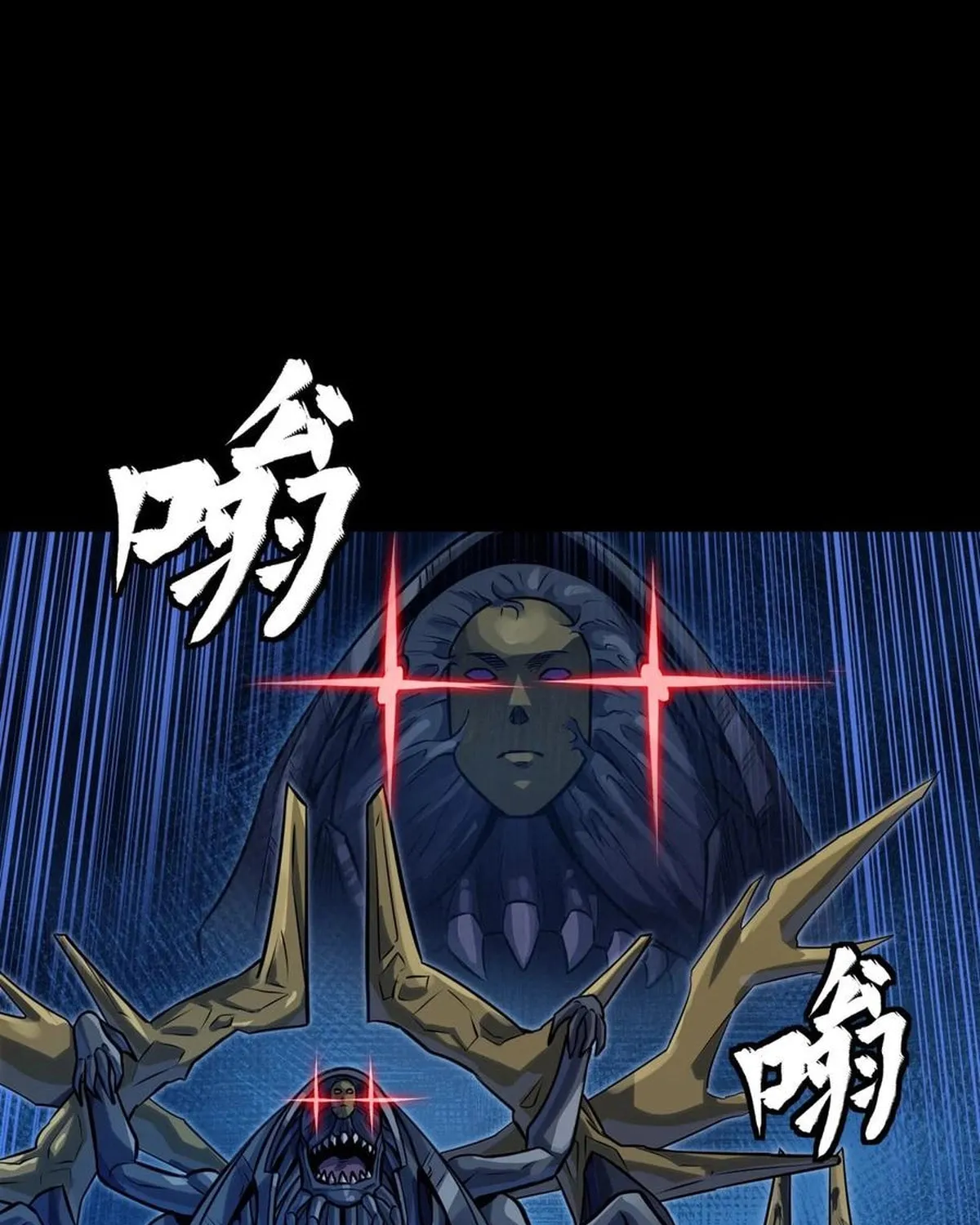 Legend of Star General (Colored) Chapter 295 page 18 - 
