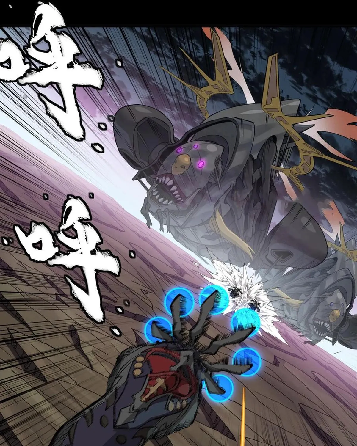Legend of Star General (Colored) Chapter 295 page 28 - 
