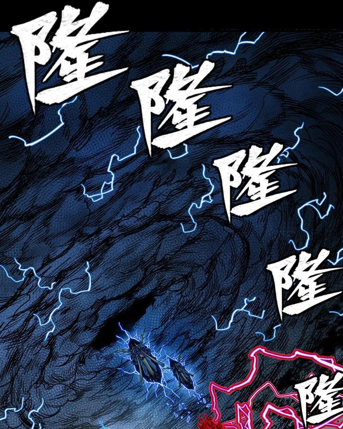 Legend of Star General (Colored) Chapter 295 page 4 - 