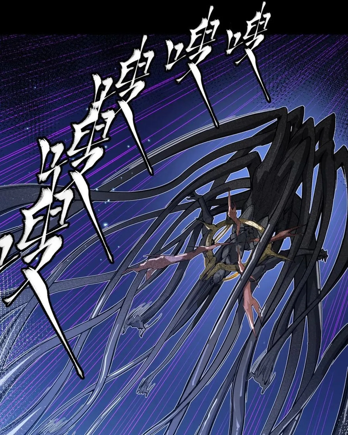 Legend of Star General (Colored) Chapter 295 page 42 - 