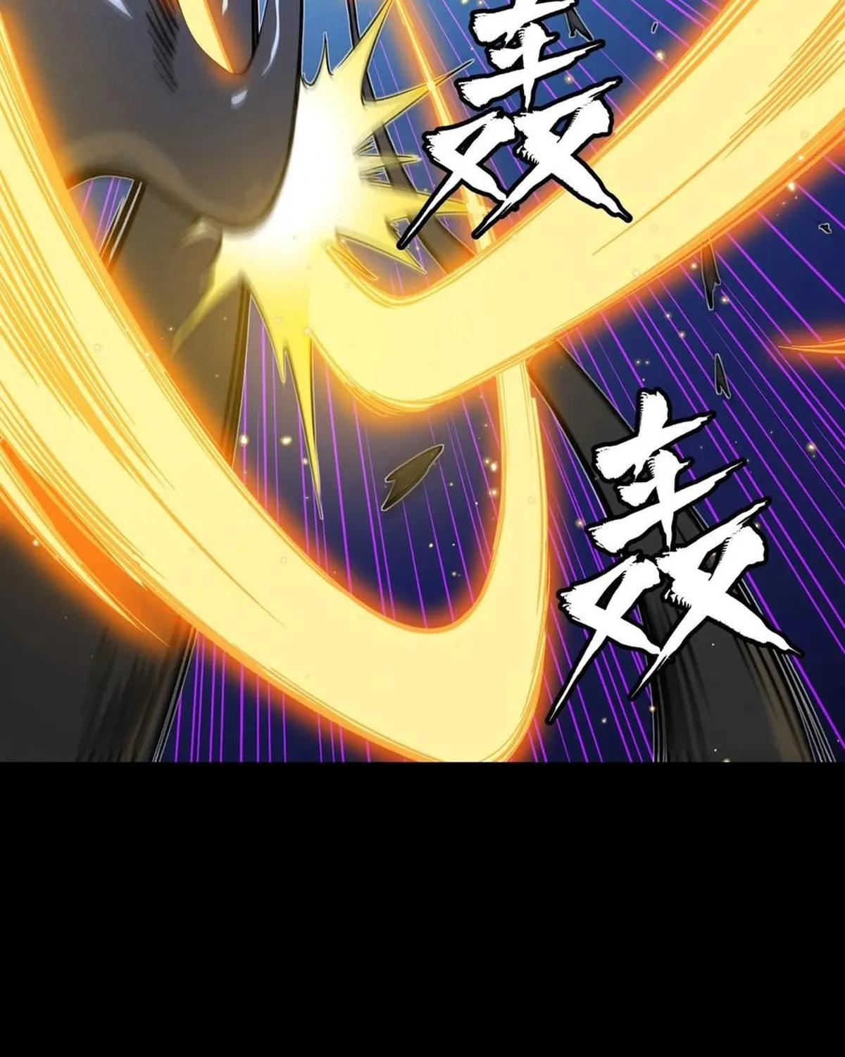 Legend of Star General (Colored) Chapter 295 page 46 - 