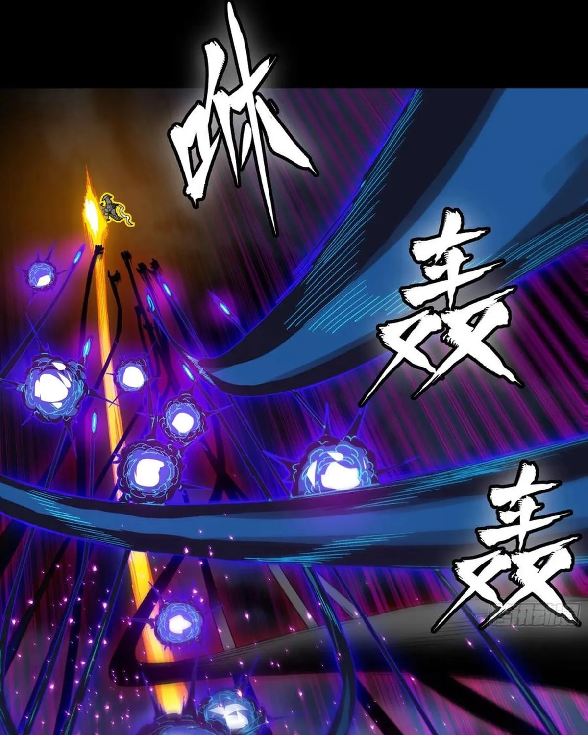 Legend of Star General (Colored) Chapter 295 page 58 - 