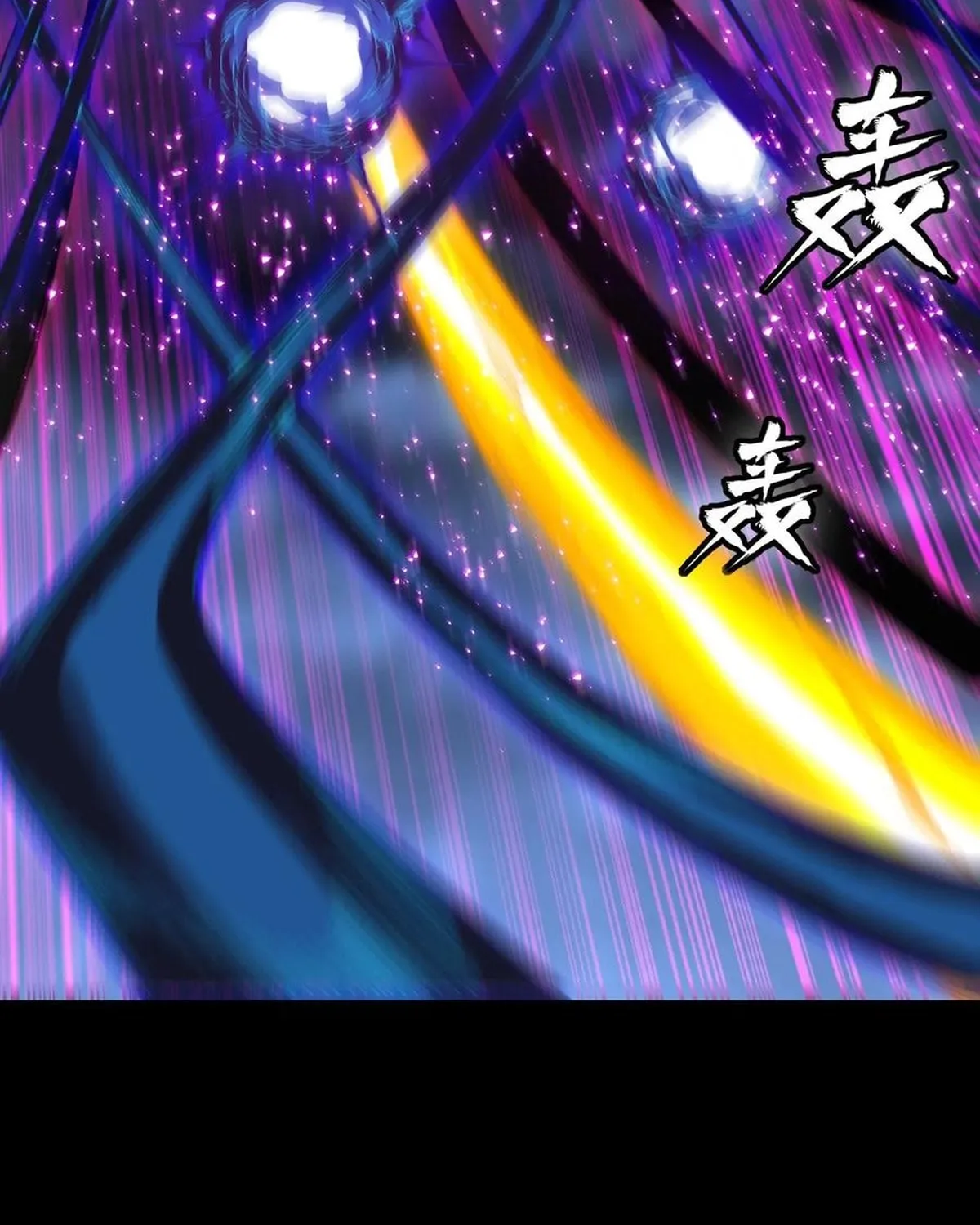Legend of Star General (Colored) Chapter 295 page 59 - 