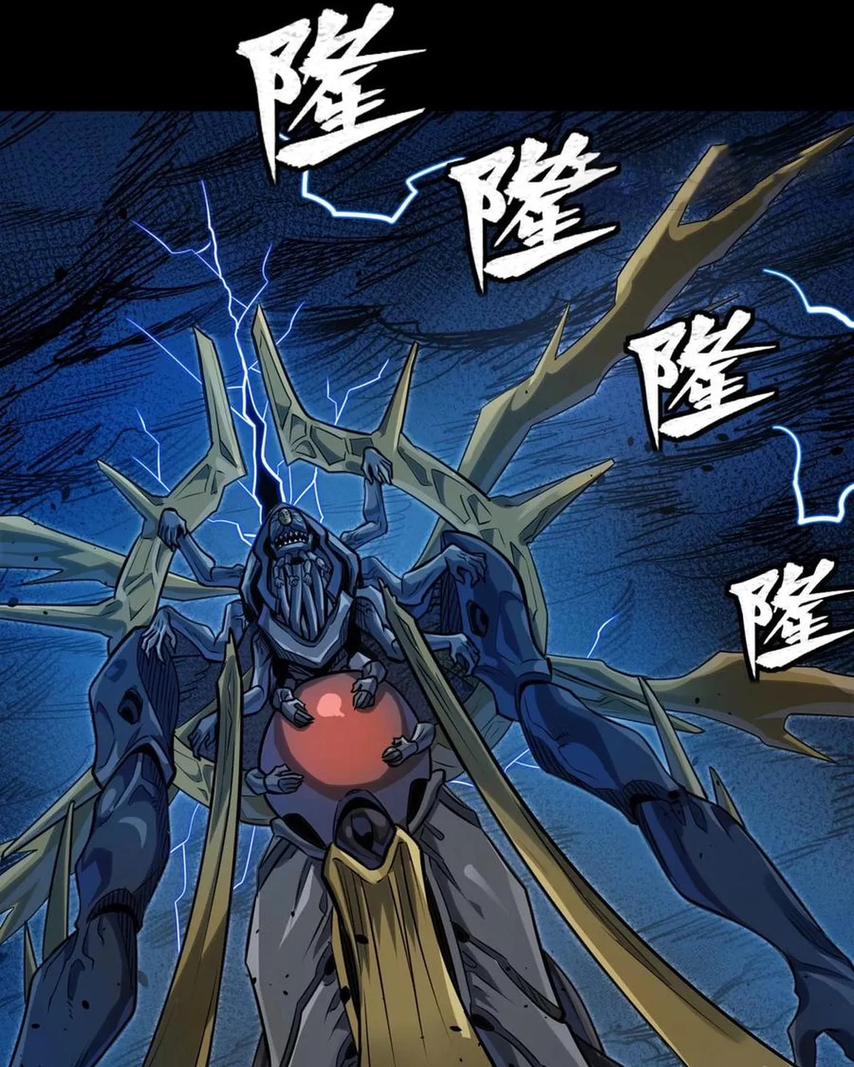 Legend of Star General (Colored) Chapter 295 page 7 - 