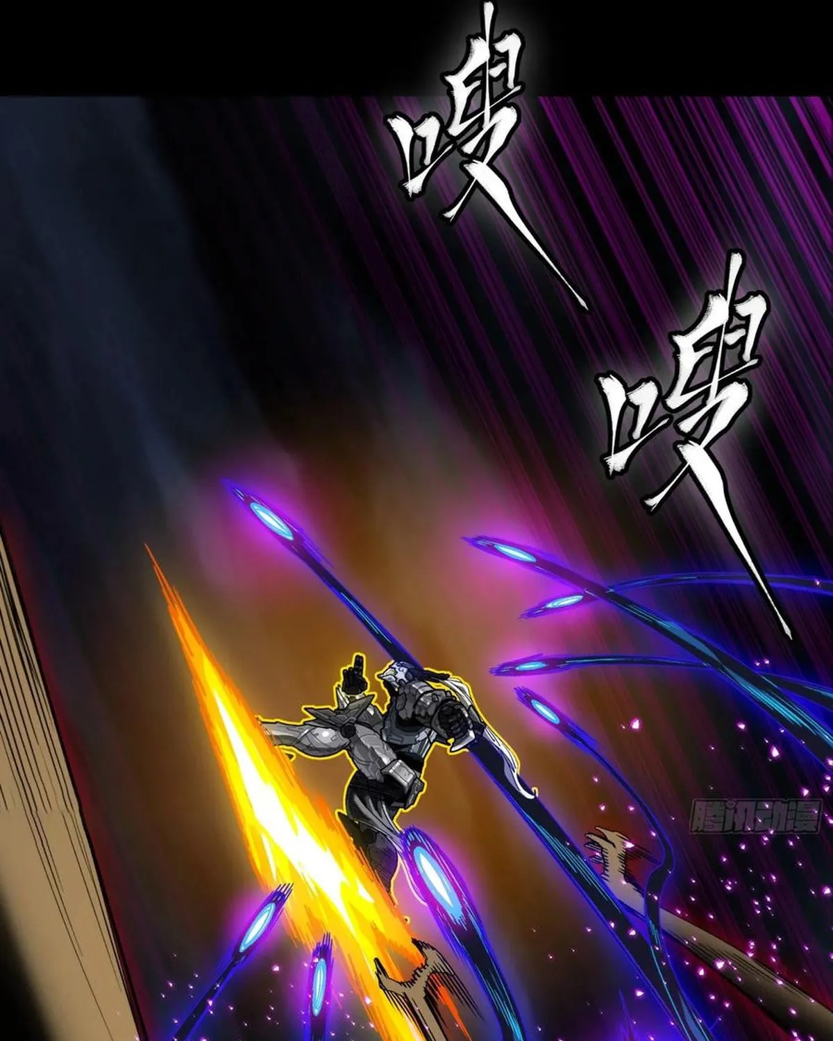 Legend of Star General (Colored) Chapter 295 page 61 - 