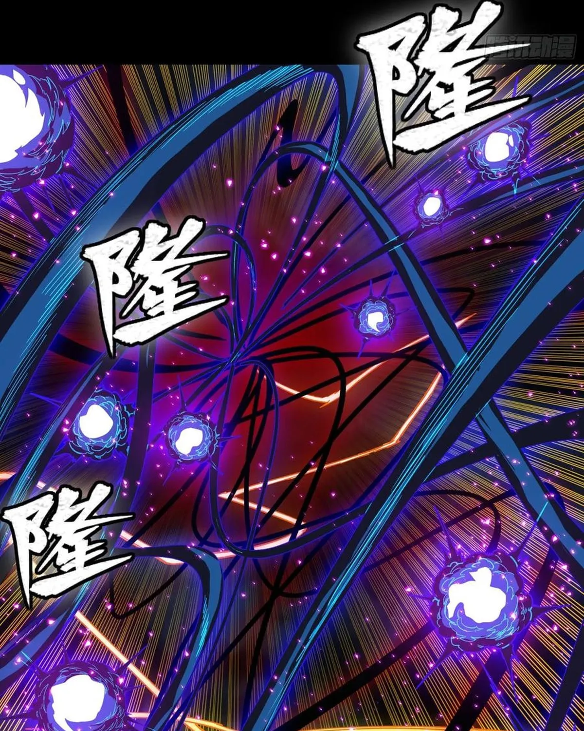Legend of Star General (Colored) Chapter 295 page 66 - 