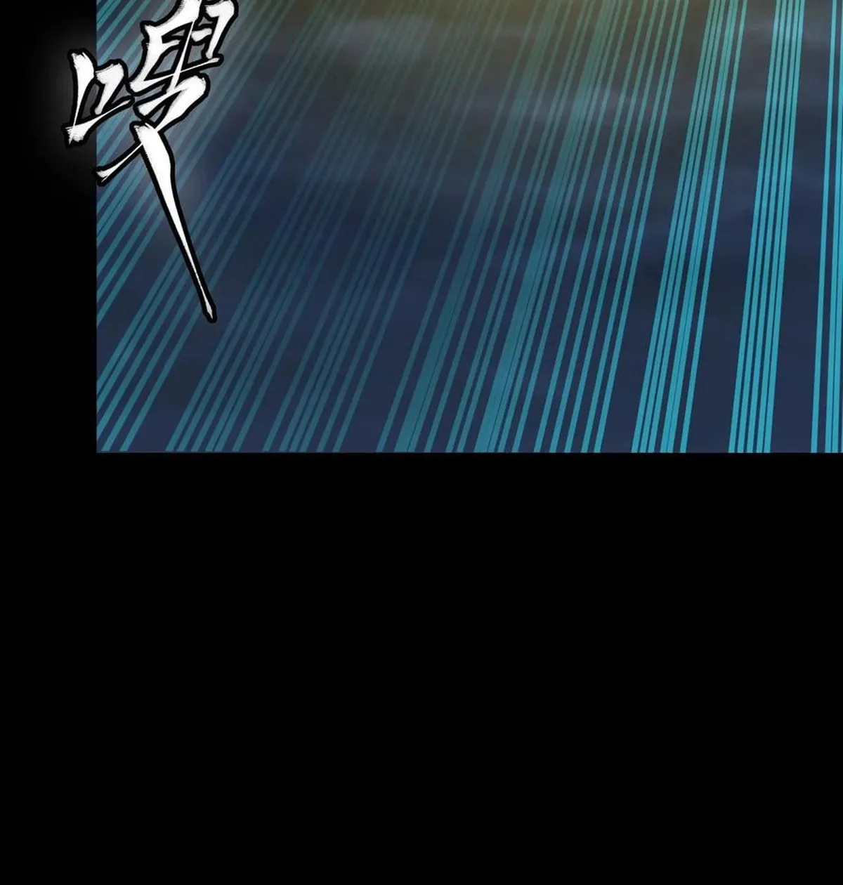 Legend of Star General (Colored) Chapter 295 page 75 - 