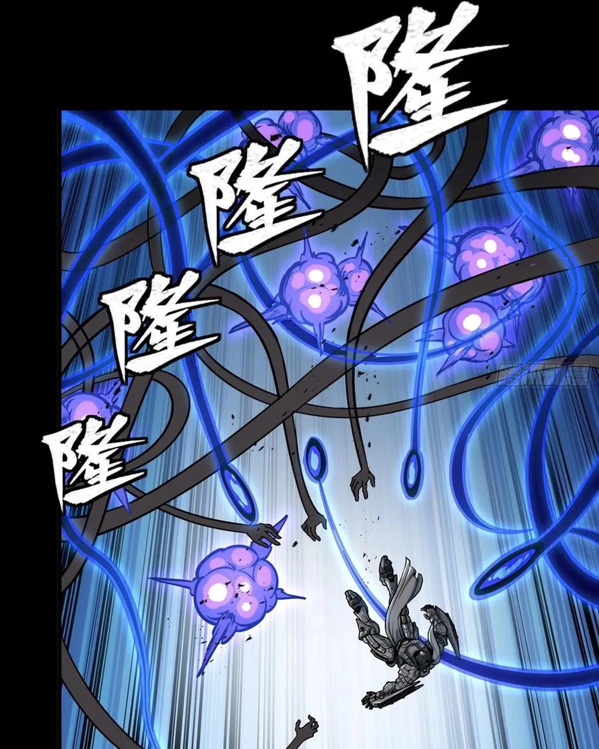 Legend of Star General (Colored) Chapter 295 page 95 - 