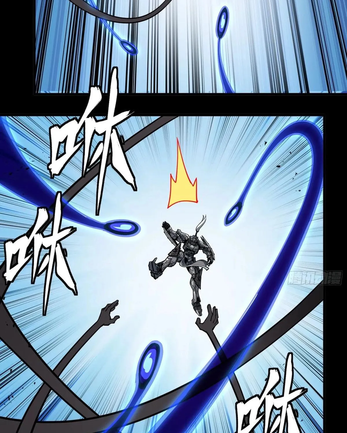 Legend of Star General (Colored) Chapter 295 page 96 - 