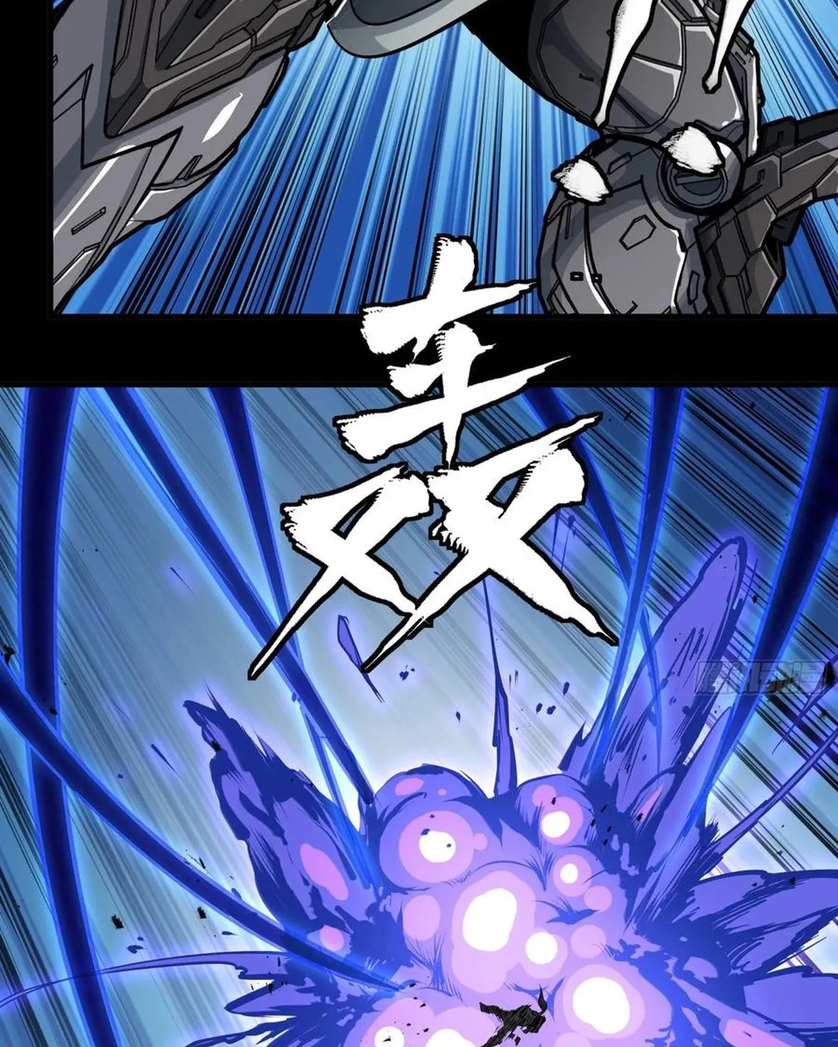 Legend of Star General (Colored) Chapter 295 page 99 - 