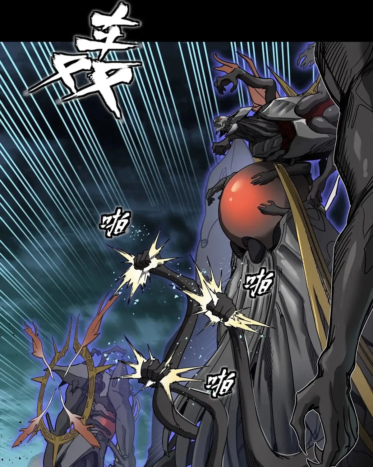 Legend of Star General (Colored) Chapter 296 page 107 - 