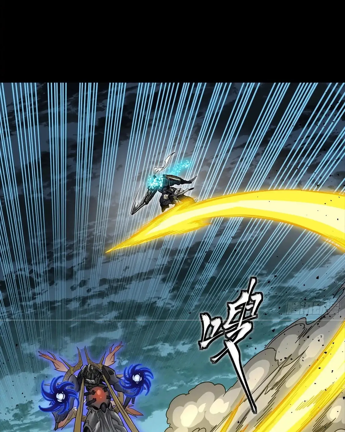 Legend of Star General (Colored) Chapter 296 page 111 - 