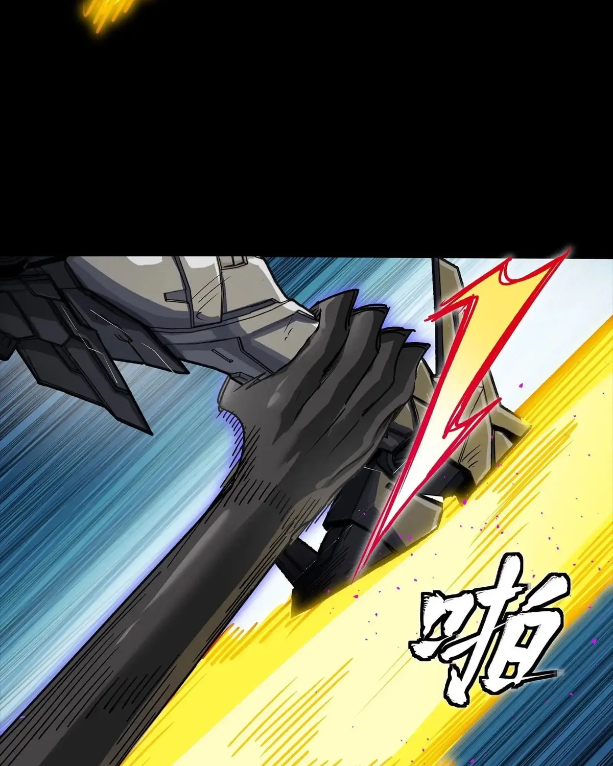 Legend of Star General (Colored) Chapter 296 page 118 - 