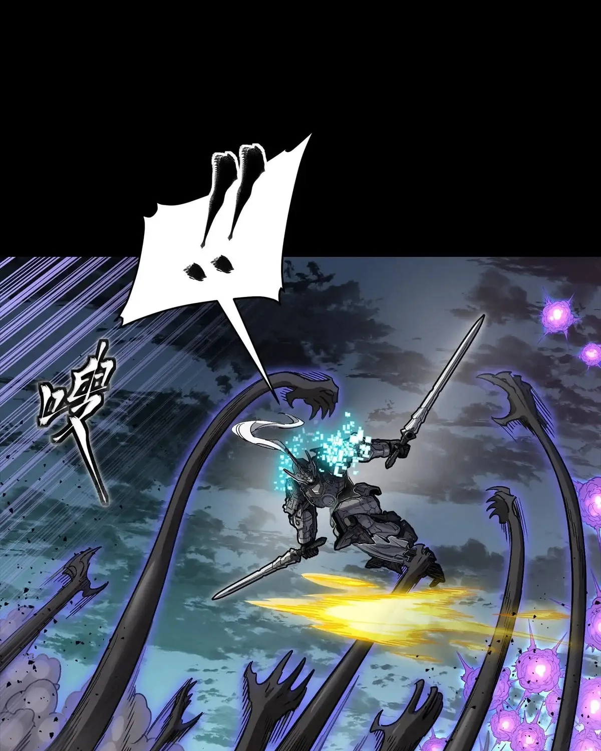 Legend of Star General (Colored) Chapter 296 page 120 - 