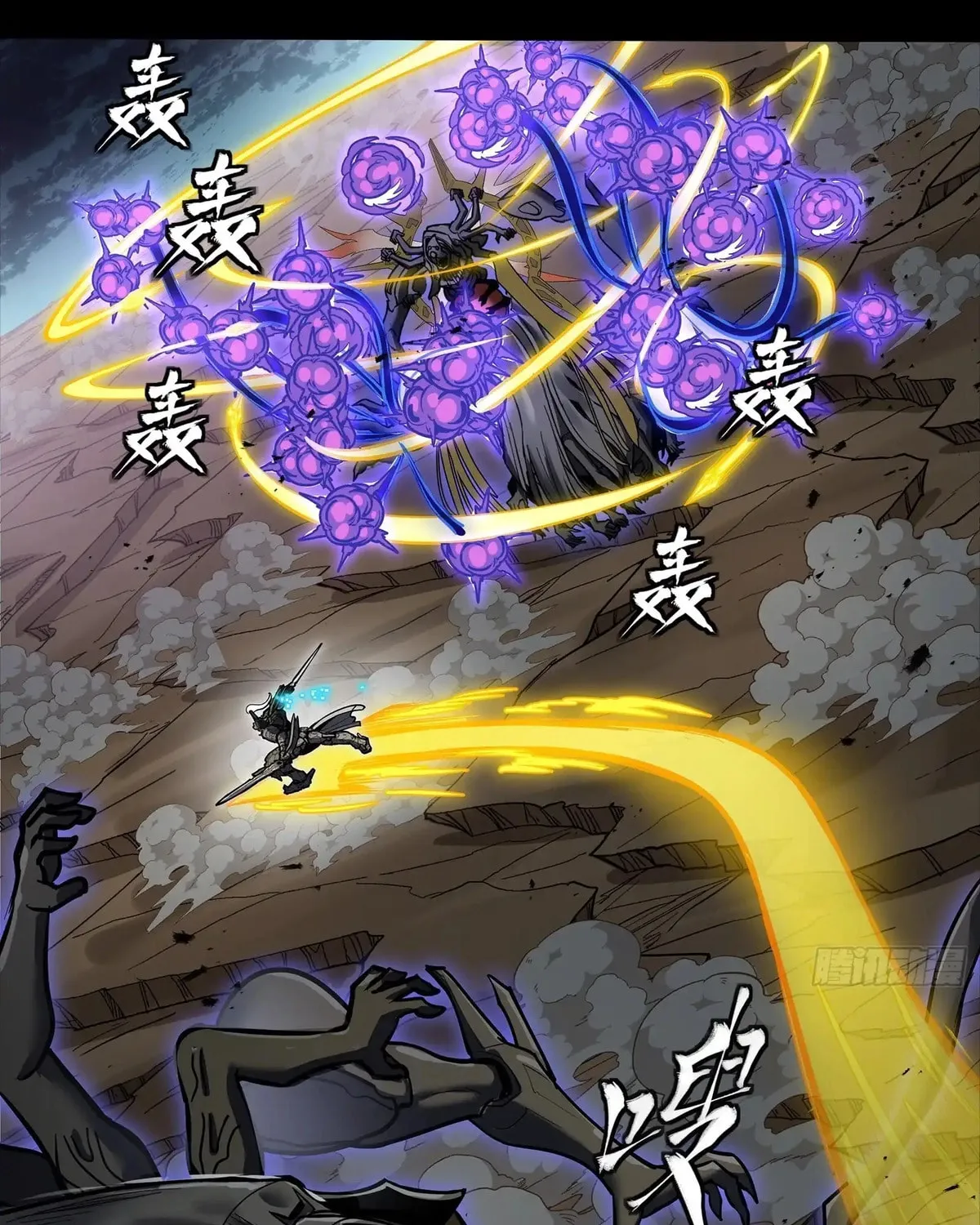 Legend of Star General (Colored) Chapter 296 page 14 - 