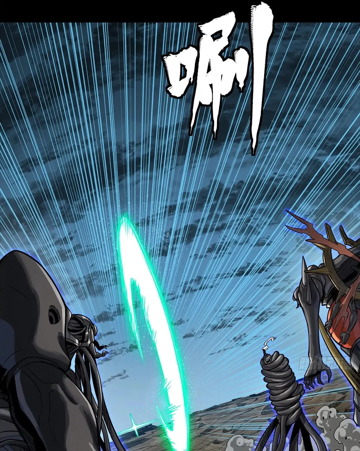 Legend of Star General (Colored) Chapter 296 page 142 - 