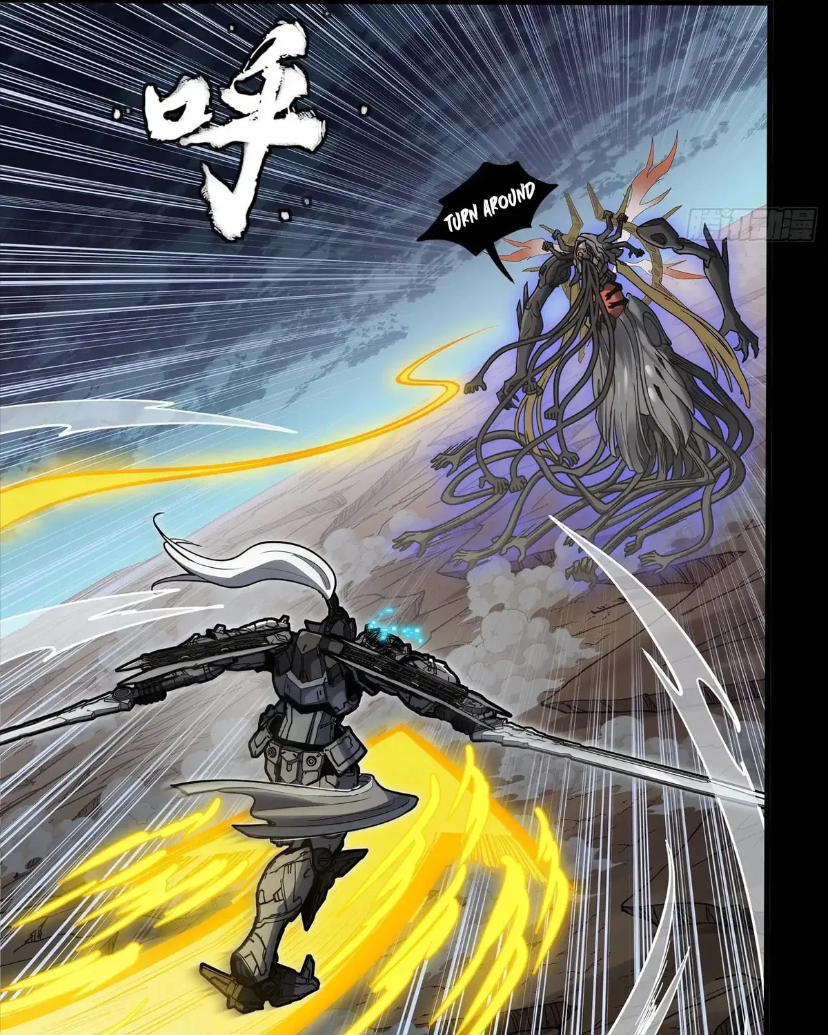 Legend of Star General (Colored) Chapter 296 page 16 - 