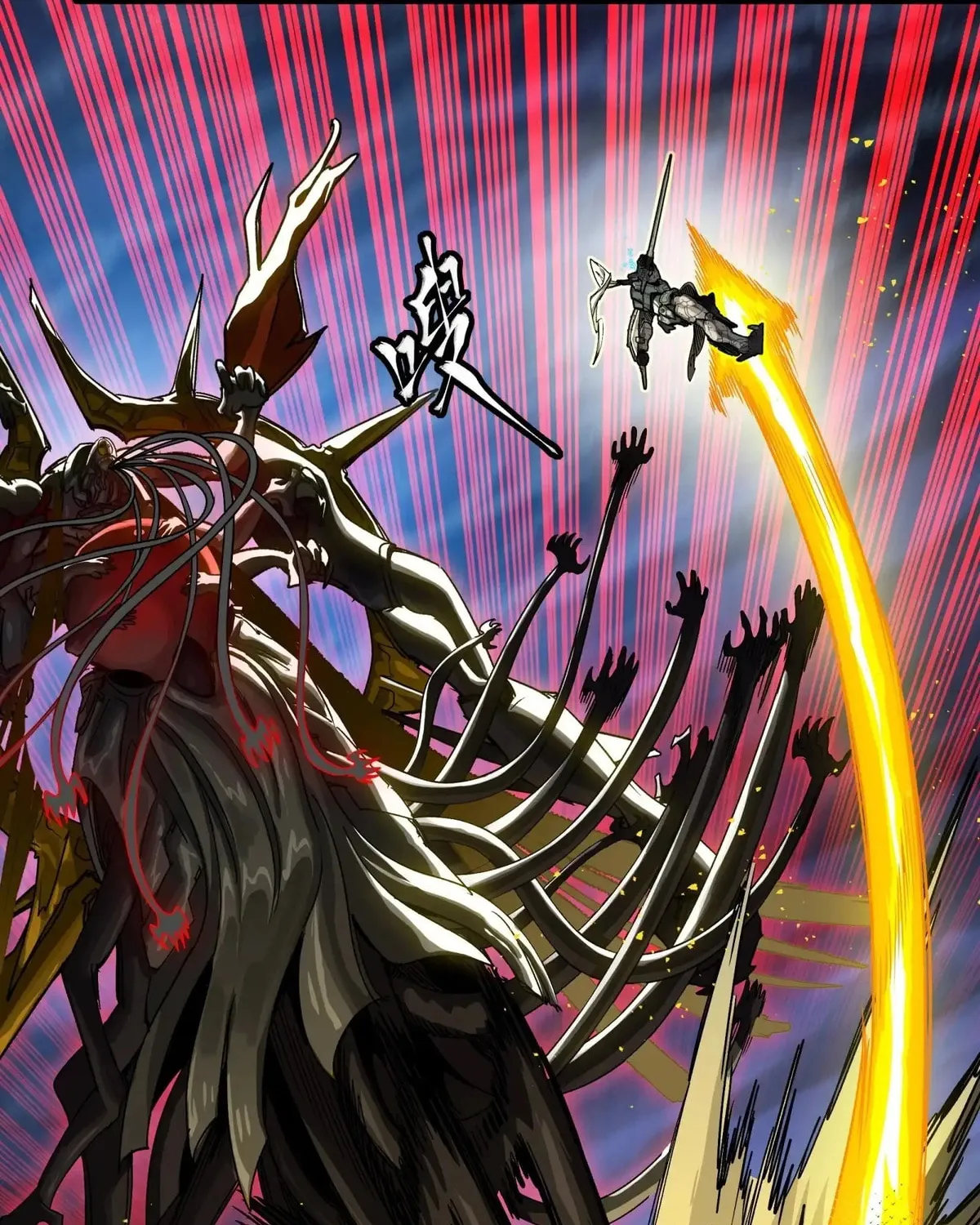 Legend of Star General (Colored) Chapter 296 page 32 - 