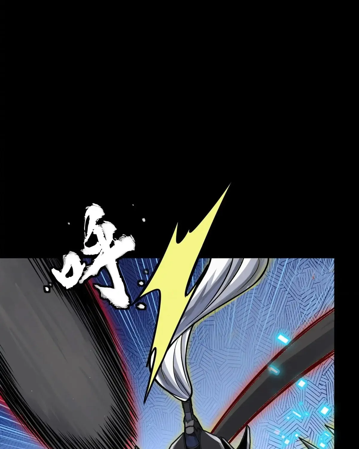 Legend of Star General (Colored) Chapter 296 page 39 - 