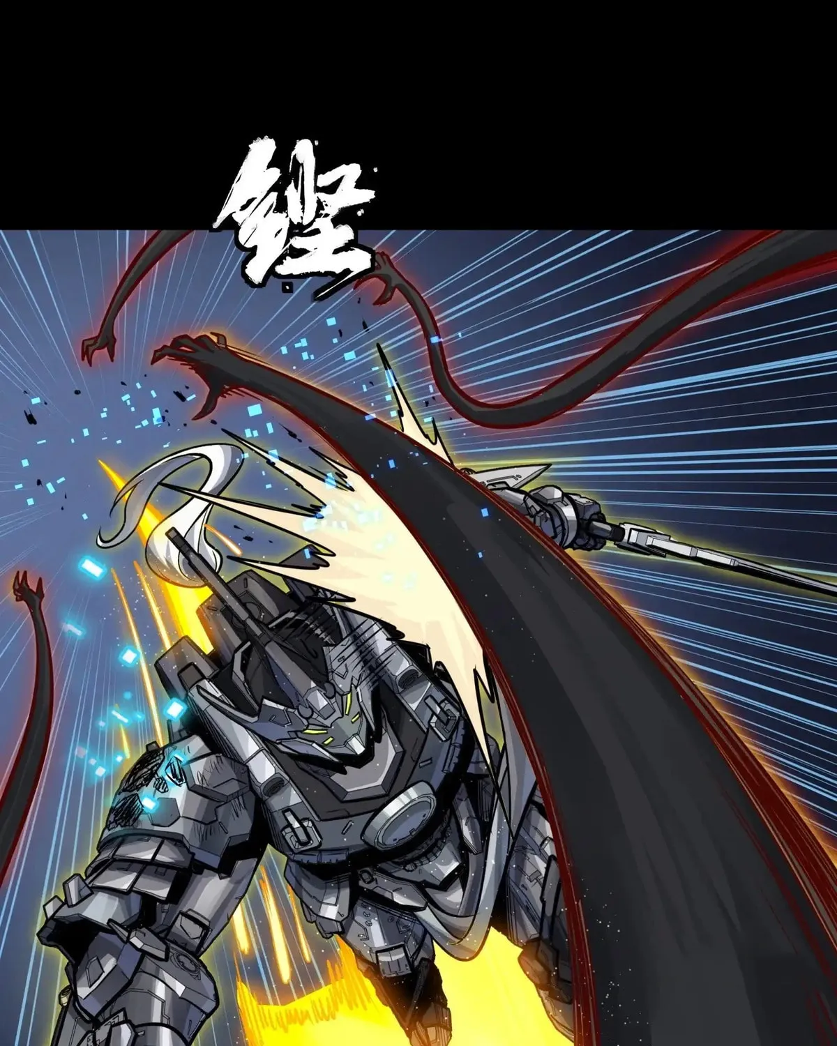 Legend of Star General (Colored) Chapter 296 page 41 - 