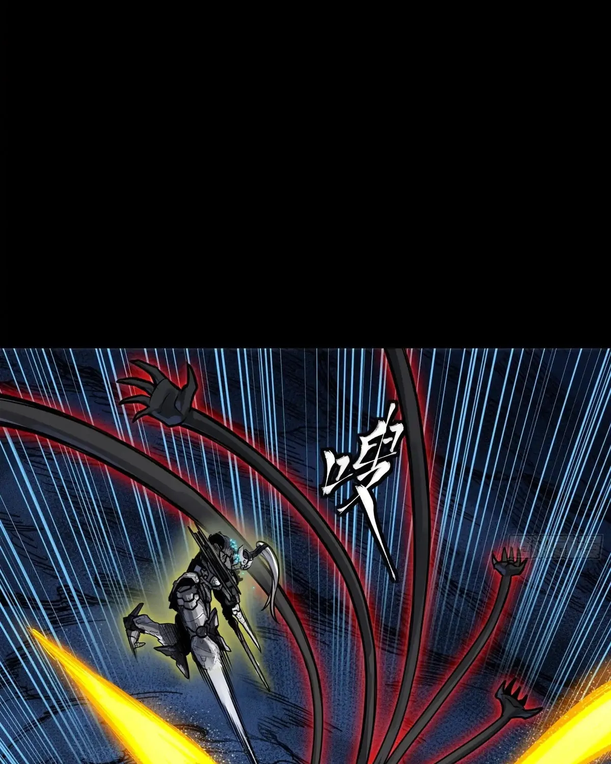 Legend of Star General (Colored) Chapter 296 page 43 - 