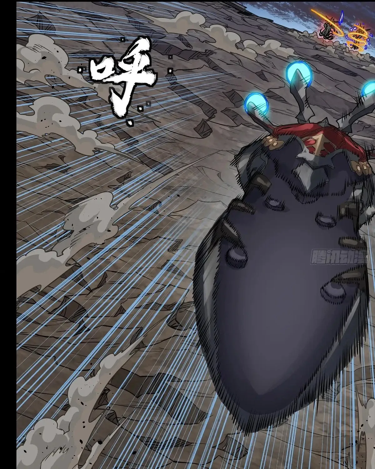 Legend of Star General (Colored) Chapter 296 page 46 - 