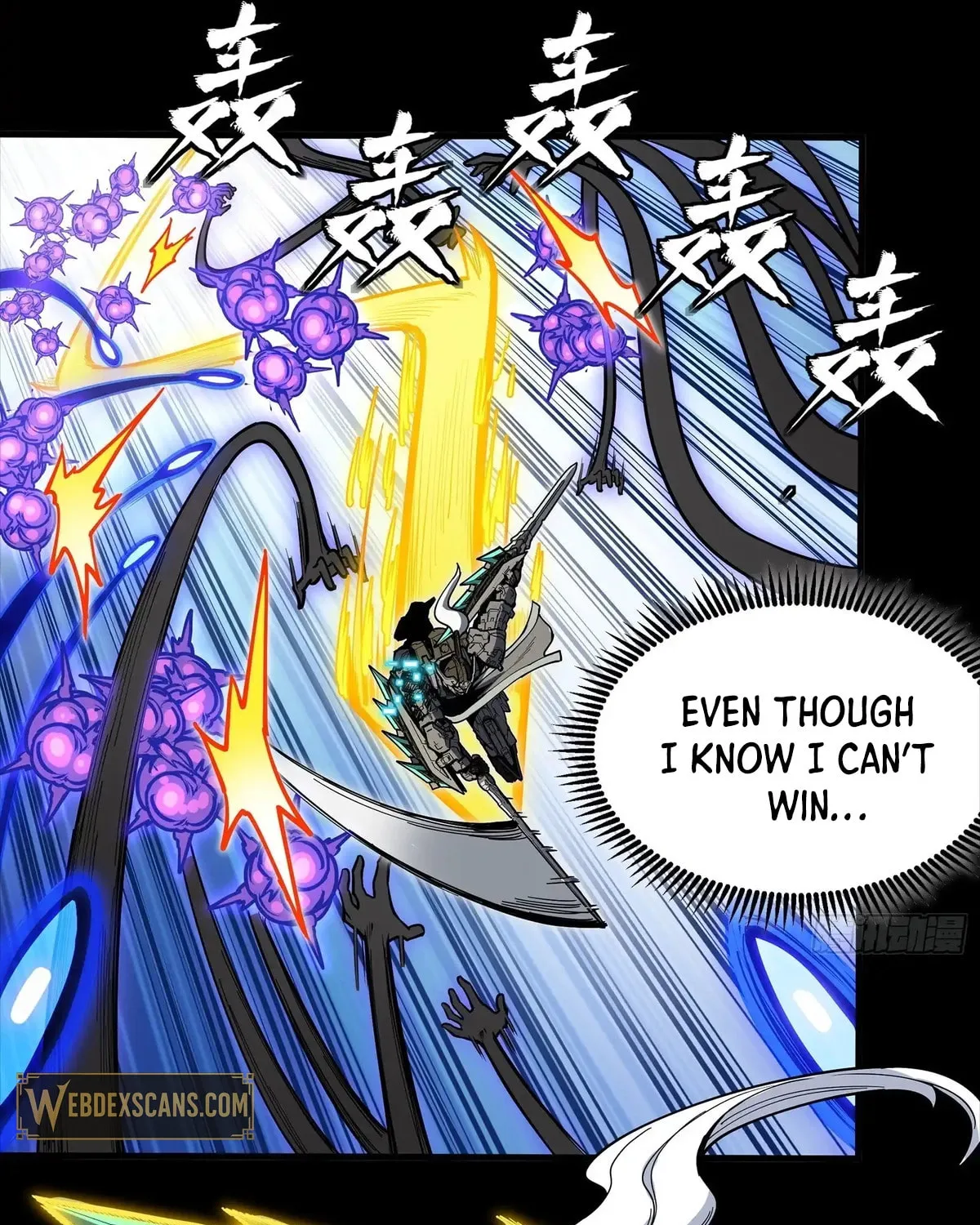 Legend of Star General (Colored) Chapter 296 page 6 - 