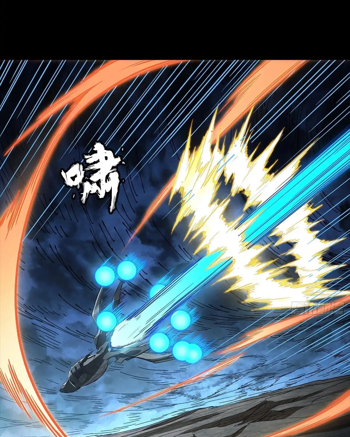 Legend of Star General (Colored) Chapter 296 page 66 - 