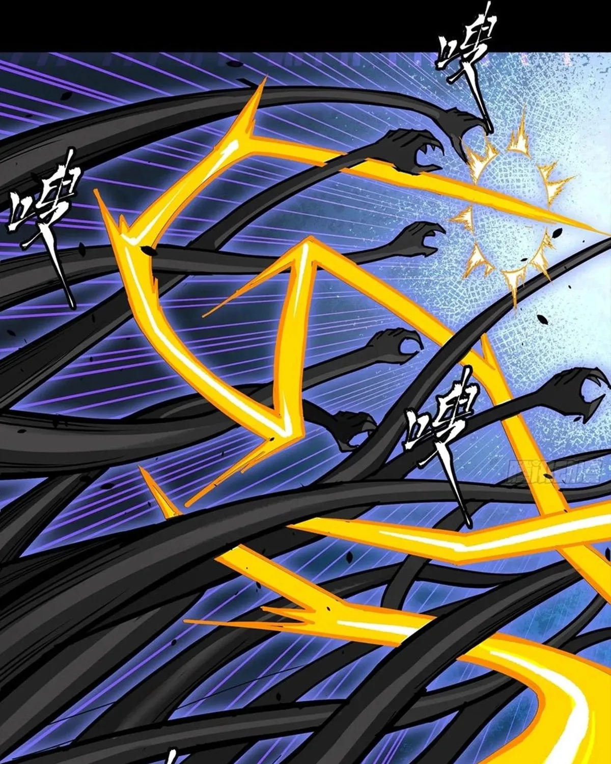 Legend of Star General (Colored) Chapter 296 page 82 - 