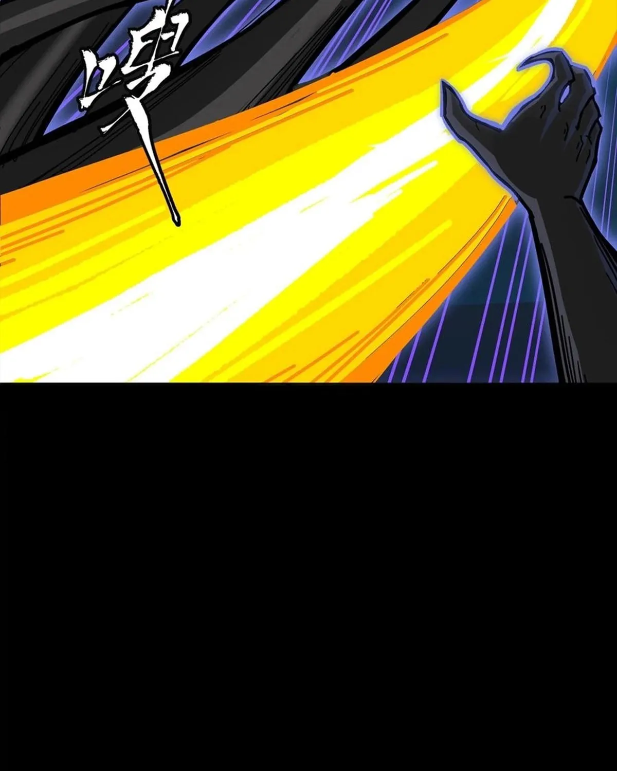 Legend of Star General (Colored) Chapter 296 page 83 - 