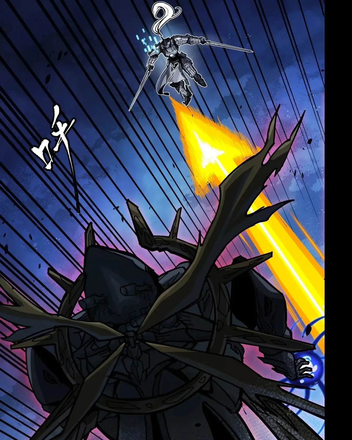 Legend of Star General (Colored) Chapter 296 page 85 - 