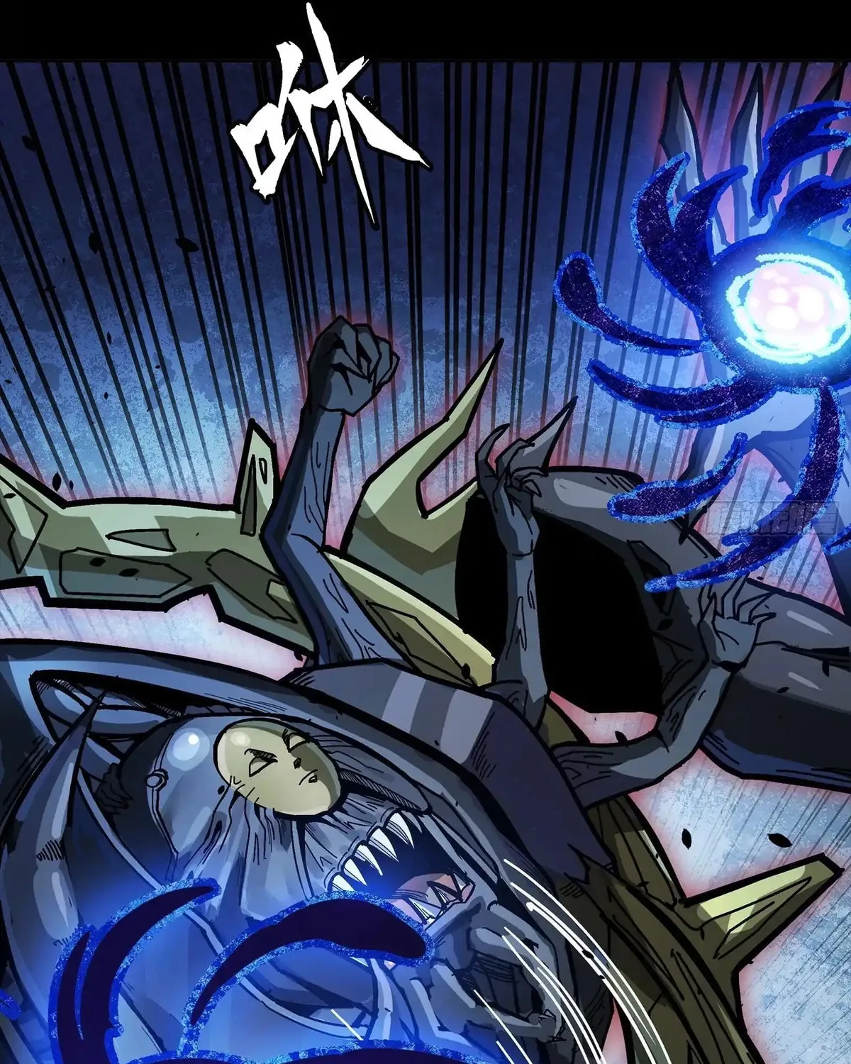 Legend of Star General (Colored) Chapter 296 page 88 - 